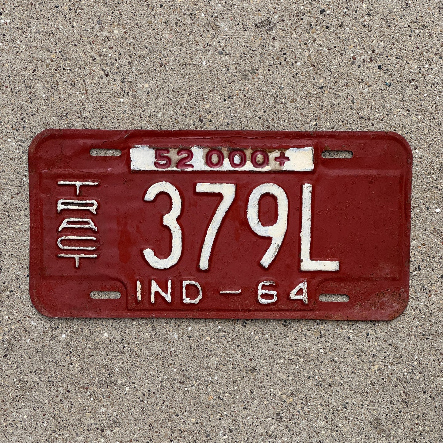 Photo of a 1964 Indiana Tractor License Plate Auto Tag Garage Decor Vintage 379 L with original patina