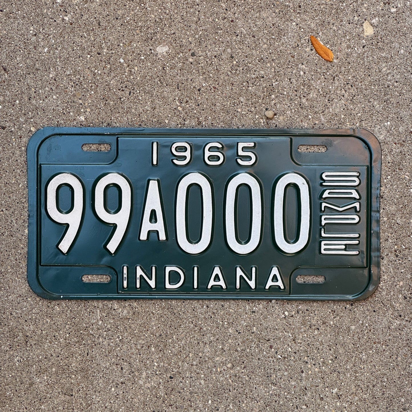 Photo of a 1965 Indiana Sample License Plate Auto Tag 2 Garage Decor 99A000 with original patina