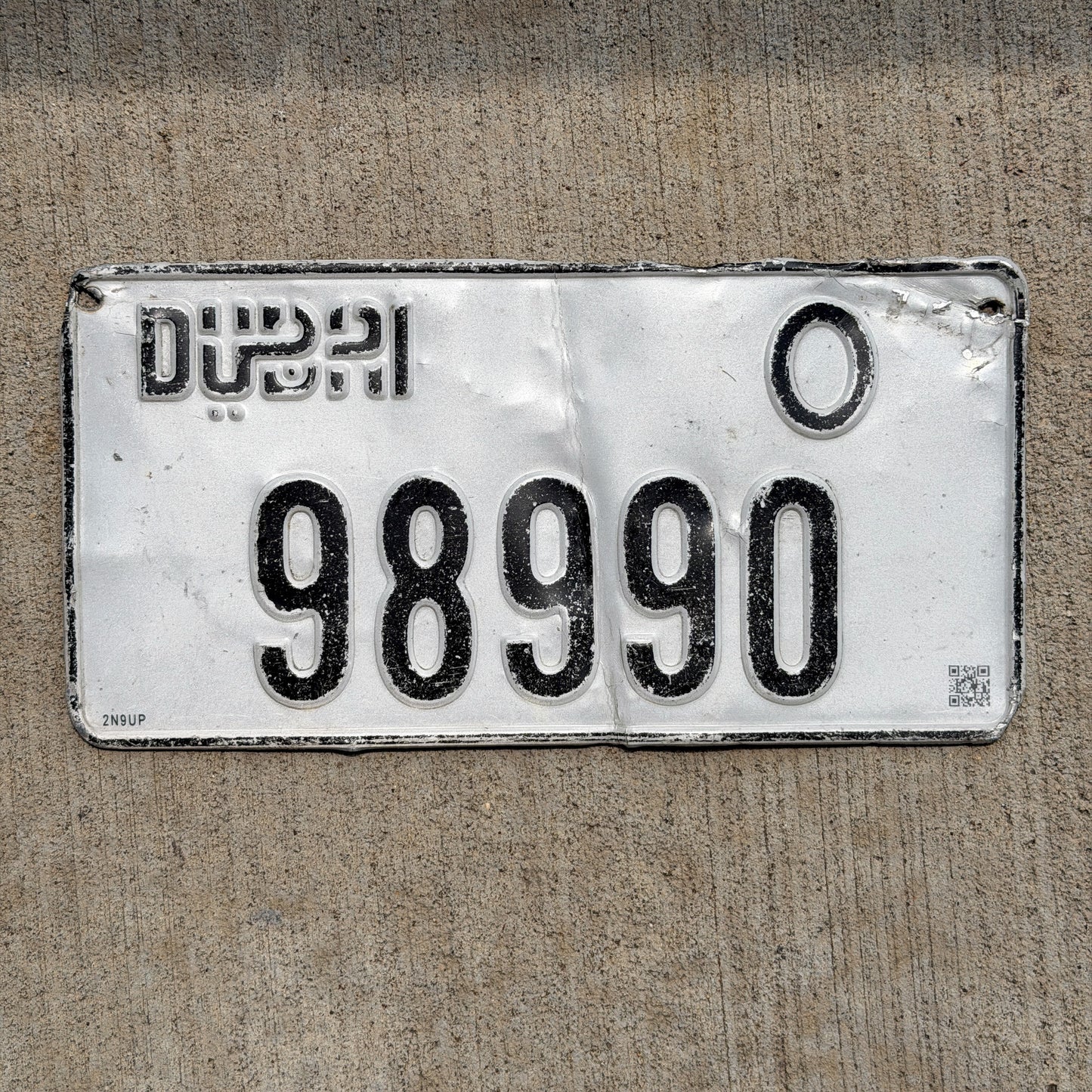 Photo of a 2004 United Arab Emirates License Plate Auto Tag Garage Decor Vintage Middle East Arabic Dubai 98990 with original patina