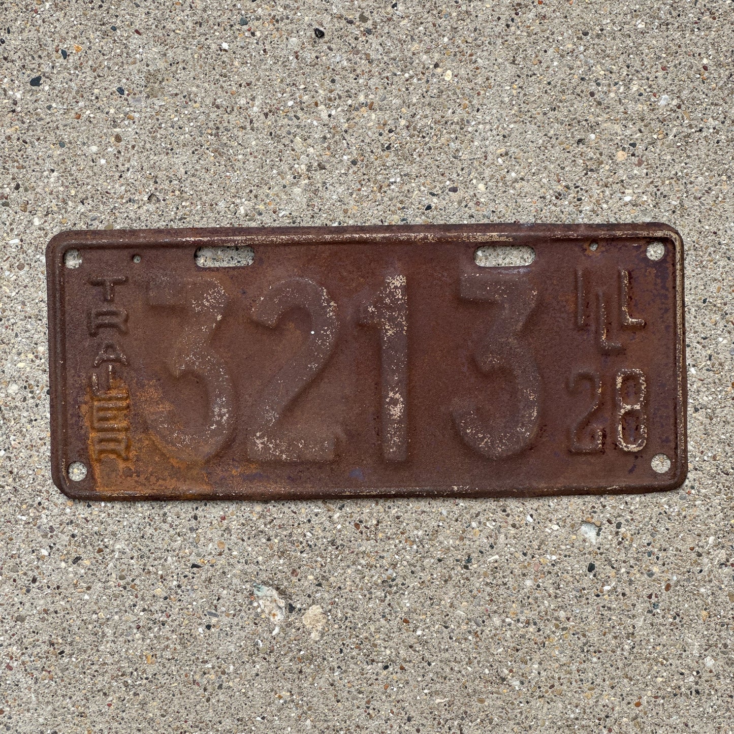 Photo of a 1928 Illinois Trailer License Plate Auto Tag Garage Decor Vintage 3213