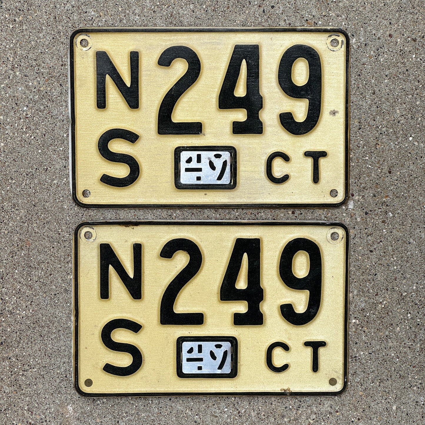 Photo of a 1948 1949 Connecticut Reflective License Plate Pair Auto Tag Garage Decor Vintage Early Serial NS 249 with original patina