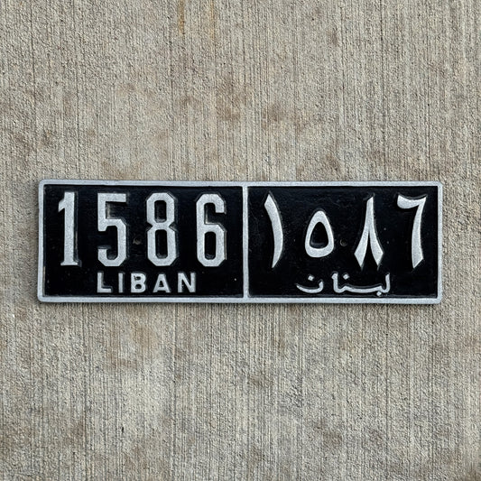 Photo of a 1950 Era Lebanon License Plate Auto Tag Garage Decor Vintage Liban Heavy Cast Aluminum 1586 with original patina
