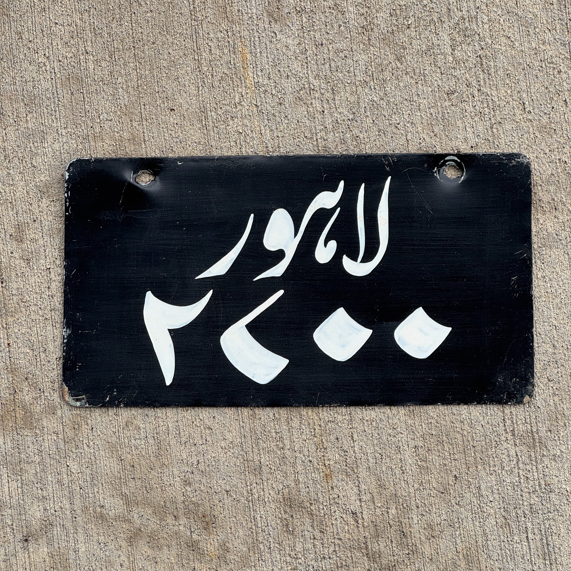 Photo of a 1950 Era Pakistan Private Car License Plate Auto Tag Garage Decor Vintage Lahore Hand Painted 2700 with original patina