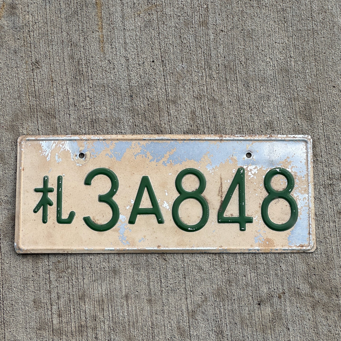 Photo of a 1953 US Forces Japan License Plate Auto Tag Garage Decor Vintage 3A 848 with original patina