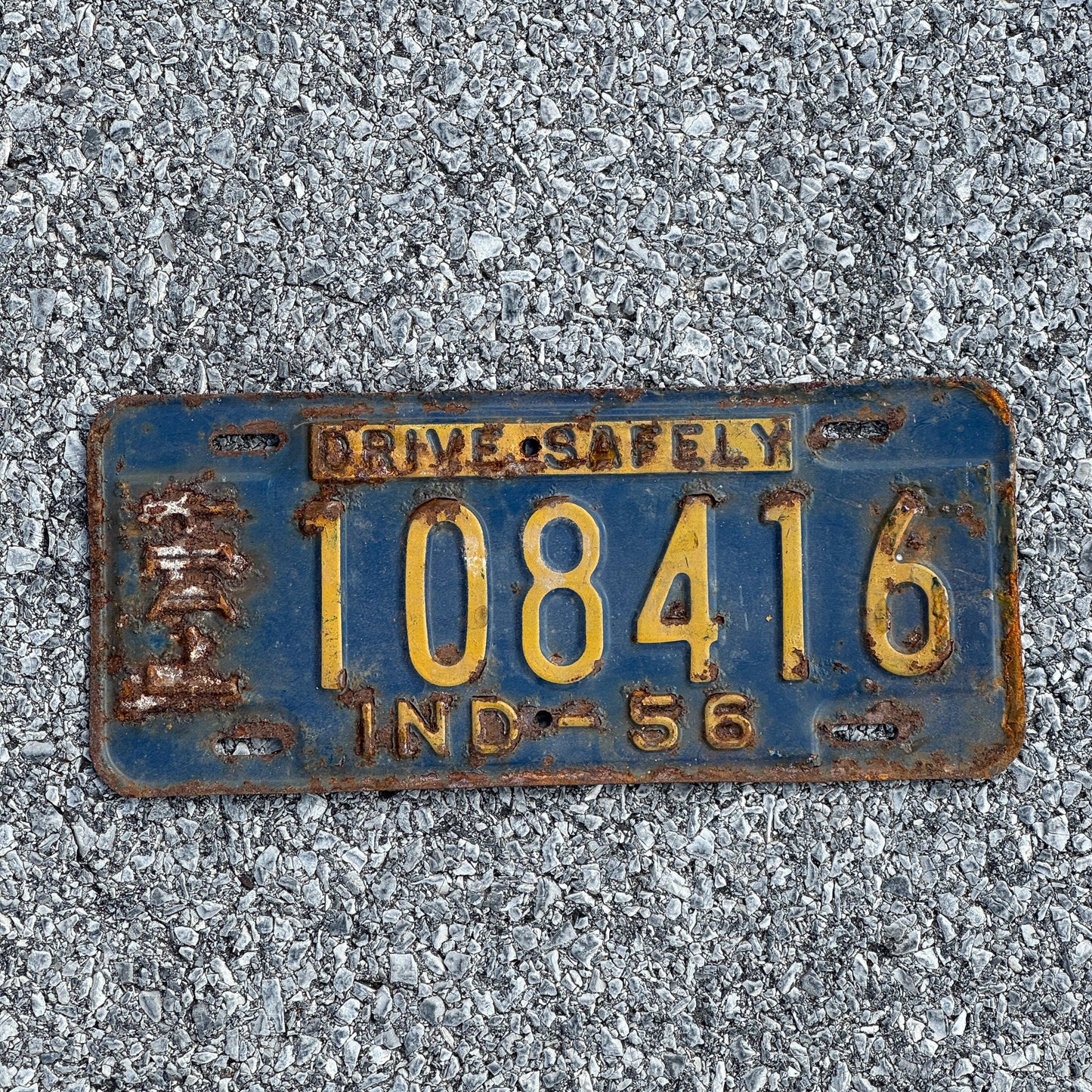 Photo of a 1956 Indiana Trailer License Plate Auto Tag Garage Decor Vintage 108416