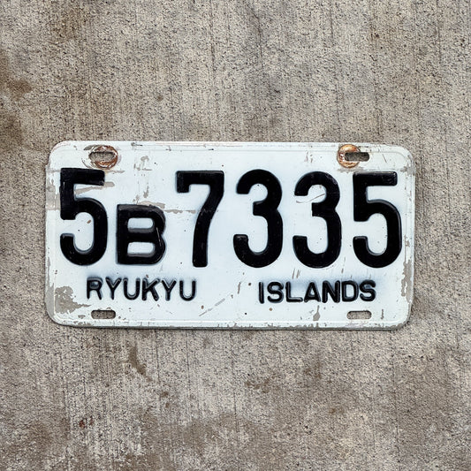 Photo of a 1968 Ryukyu Islands Japan License Plate Auto Tag Garage Decor Vintage Hard to Find 5B 7335 with original patina
