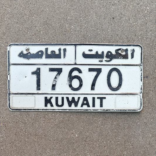 Photo of a 1995 Kuwait License Plate Auto Tag Garage Decor Vintage Capital Governorate Al ‛Asimah 17670 with original patina