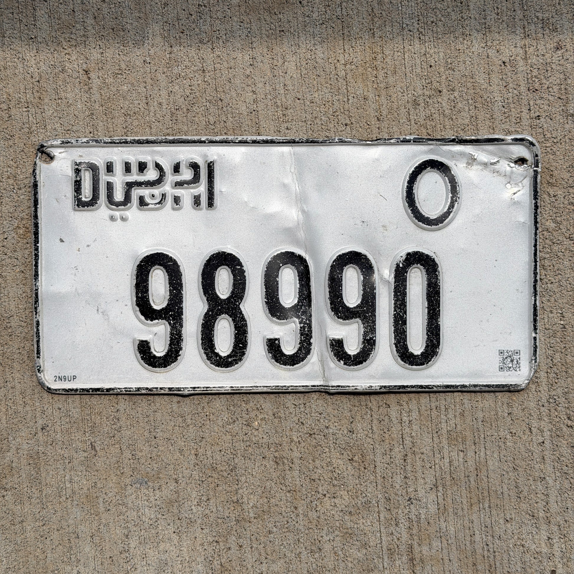 Photo of a 2004 United Arab Emirates License Plate Auto Tag Garage Decor Vintage Middle East Arabic Dubai 98990 with original patina