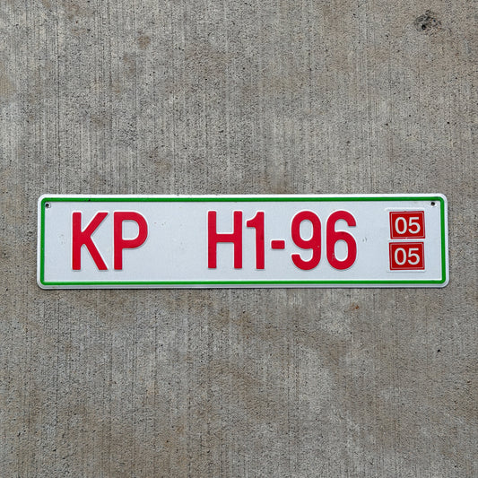 Photo of a 2005 Slovenia Export License Plate Auto Tag Garage Decor Vintage KP H1 96 with original patina