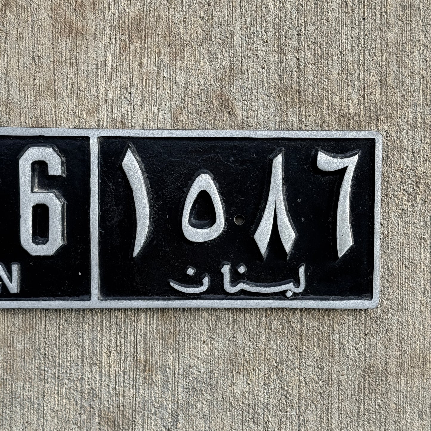 1950 Era Lebanon License Plate Auto Tag Liban Heavy Cast Aluminum 1586