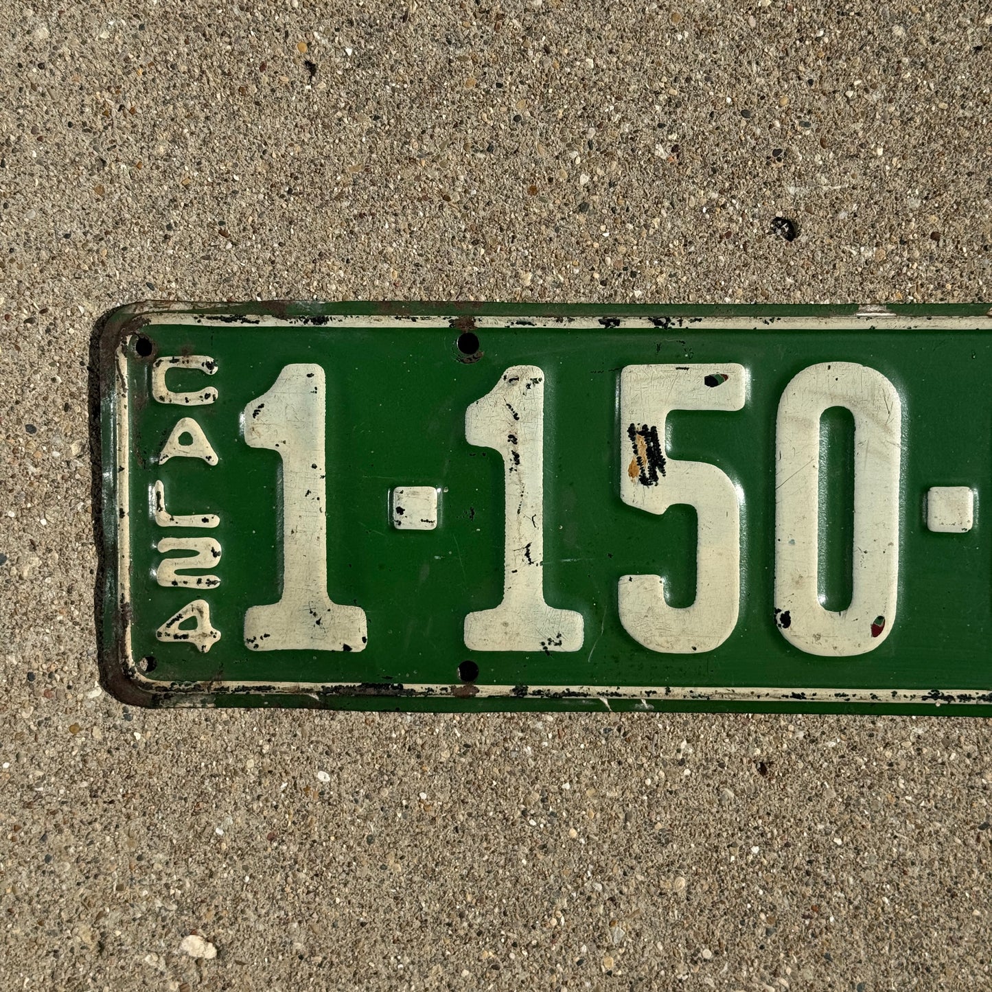 1924 California License Plate Auto Tag 1 150 862