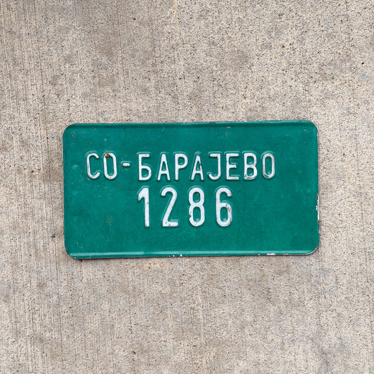 Photo of a Serbia Tractor License Plate Auto Tag Garage Decor Vintage 1286 with original patina