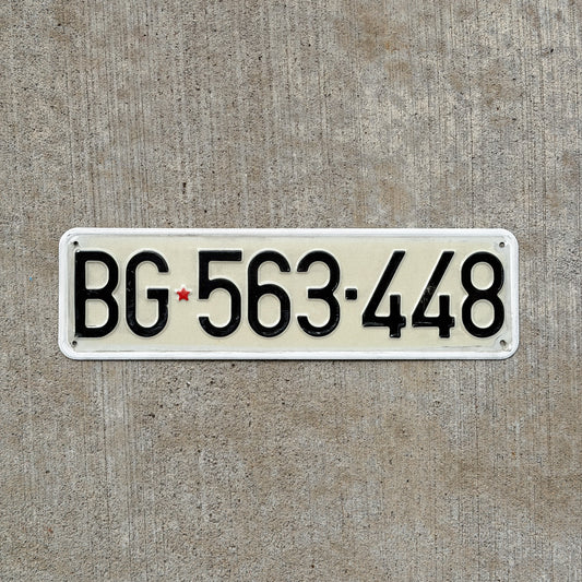 Photo of a Yugoslavia License Plate Auto Tag Garage Decor Vintage Belgrade BG 563 448 with original patina